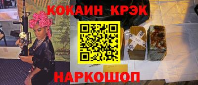 мескалин Чебоксары