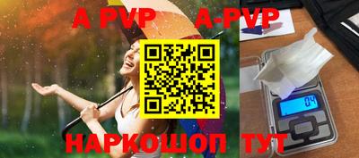 тгк Чебаркуль