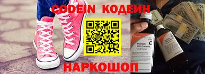 тгк Чебаркуль