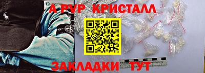 тгк Чебаркуль