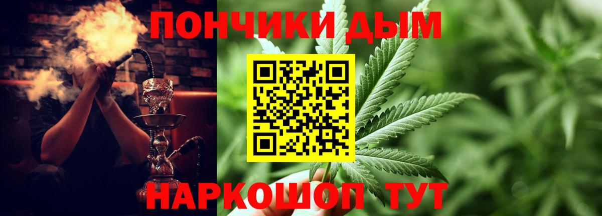 Марихуана Ganja Верхняя Салда